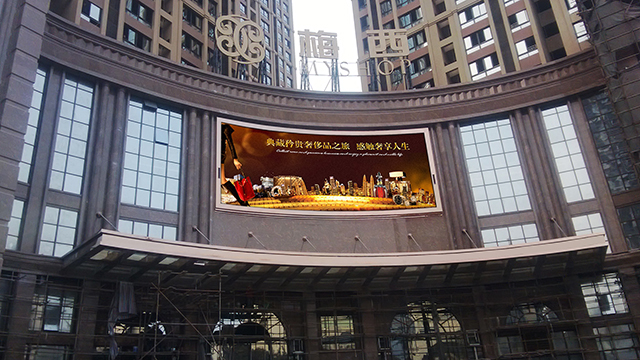 重庆市永川区帝都红旗广场-户外LED显示屏