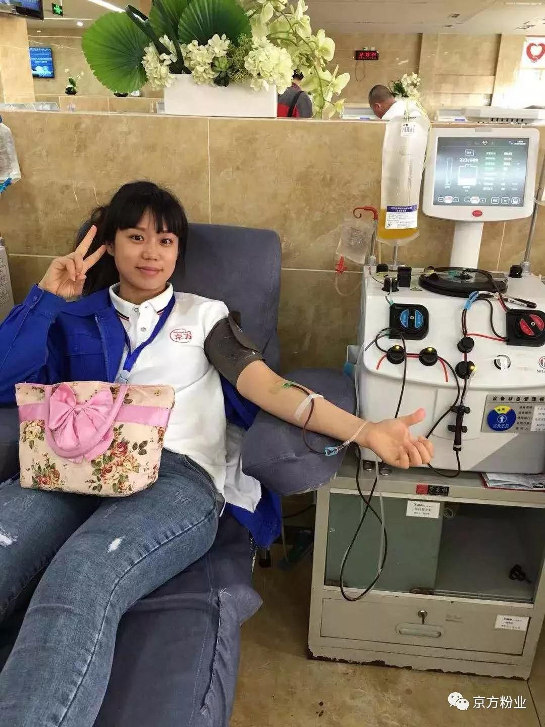 5.8世界红十字日 91视频香蕉人在行动