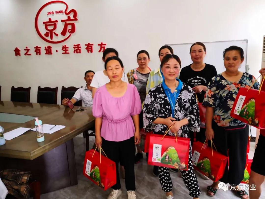 91视频香蕉粉业与您粽享端午