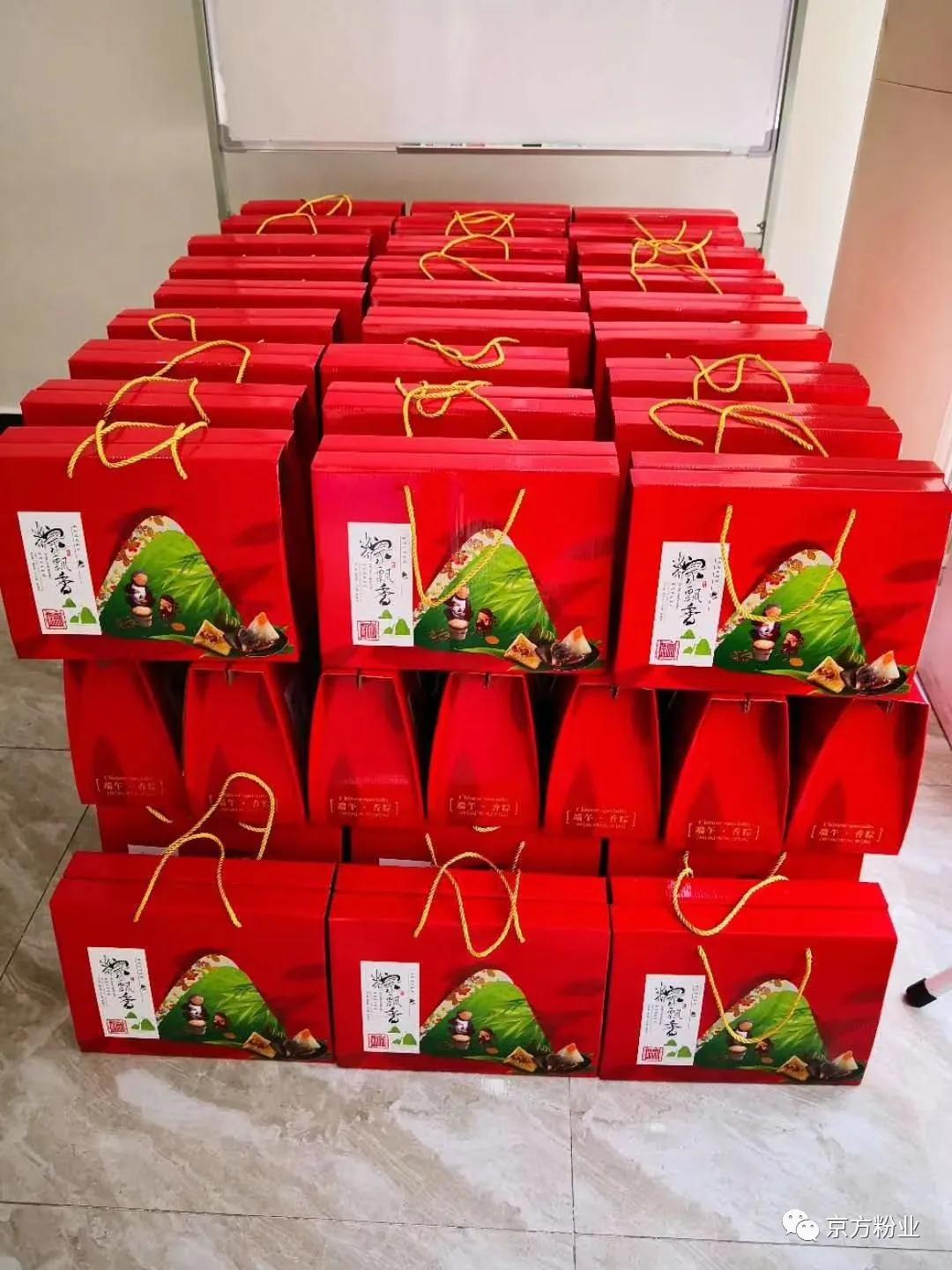 91视频香蕉粉业与您粽享端午