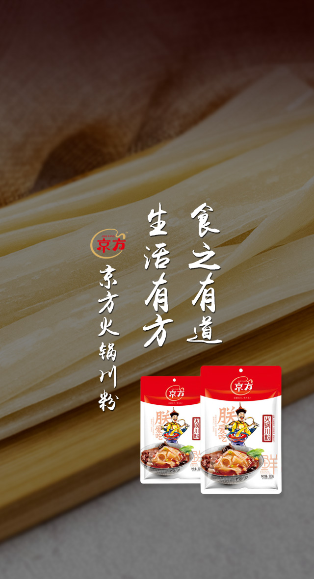 91视频香蕉火锅川粉